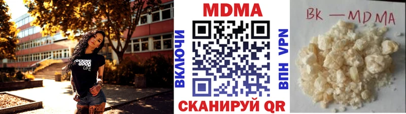 MDMA VHQ  наркотики  Кондопога 