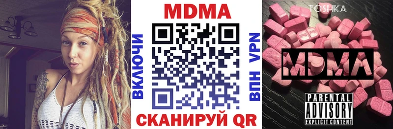 МДМА молли Кондопога