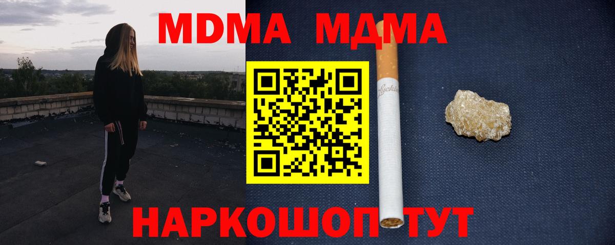 МДМА VHQ Кондопога