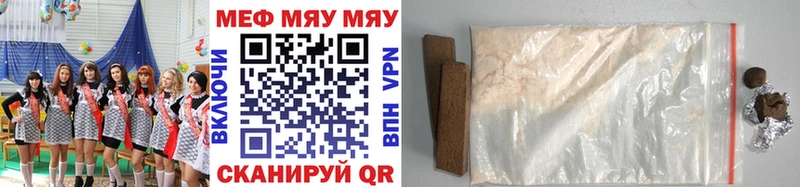 хочу   blacksprut tor  Мефедрон 4 MMC  Кондопога 