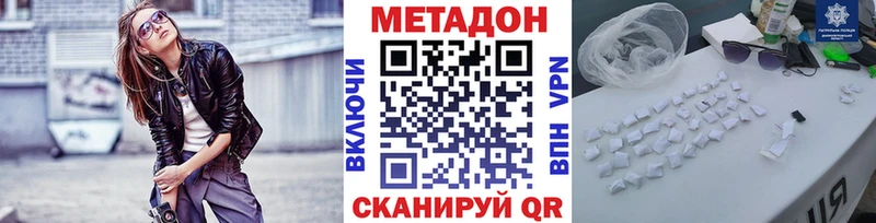 Метадон мёд  mega рабочий сайт  Кондопога 