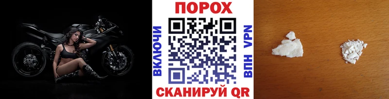 купить   Кондопога  blacksprut рабочий сайт  Первитин Methamphetamine 