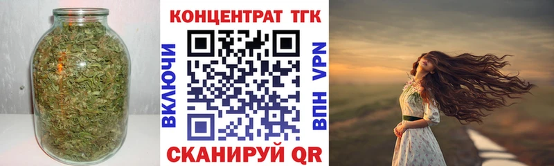 Дистиллят ТГК вейп  где найти наркотики  Кондопога 