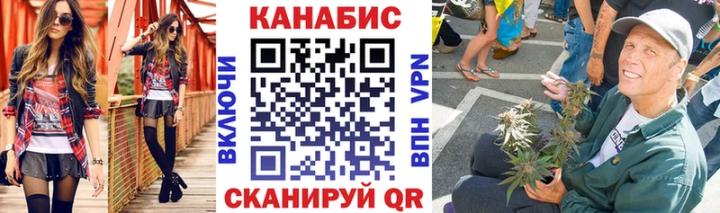 Марихуана план  наркотики  Кондопога 