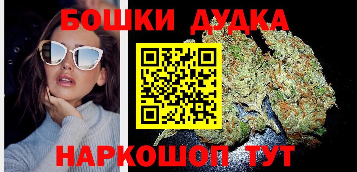 Марихуана LSD WEED  Шишки марихуана индика  Канабис сатива  Вход с VPN  Кондопога  Конопля гибрид 