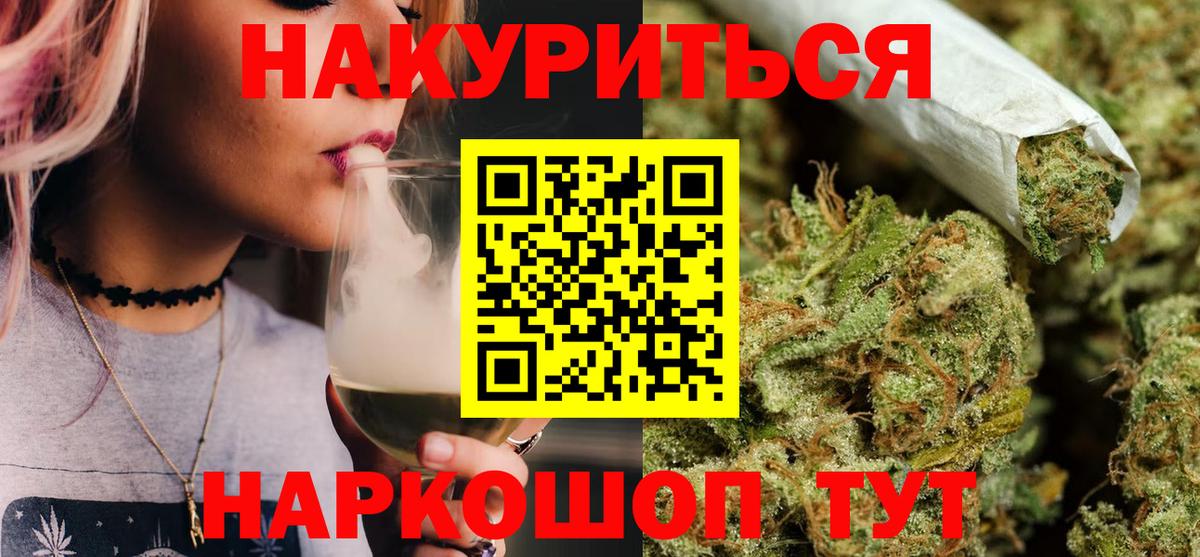 Канабис AK-47 Кондопога